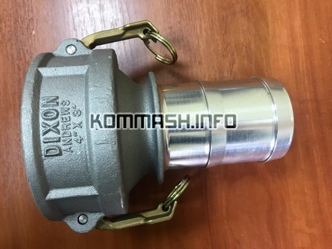 БРС лючка КО-522 | 560 КамЛок "Мама" розетка 4030-C-AL под рукав 75 mm.